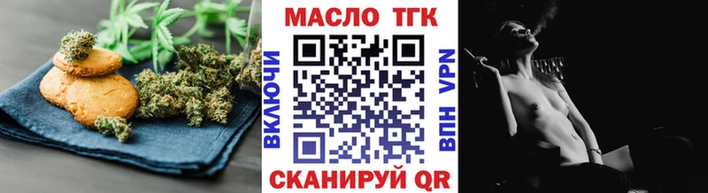 Еда ТГК марихуана  кракен зеркало  Любим  где найти  