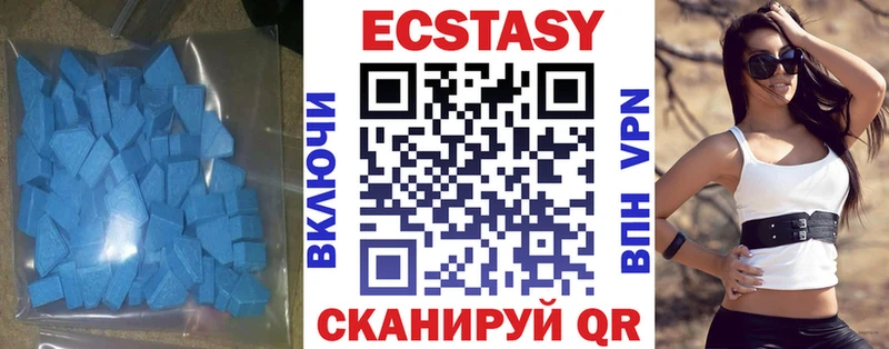 ЭКСТАЗИ 280мг  продажа наркотиков  KRAKEN зеркало  Любим 