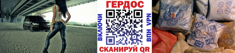 ГЕРОИН герыч  Любим 