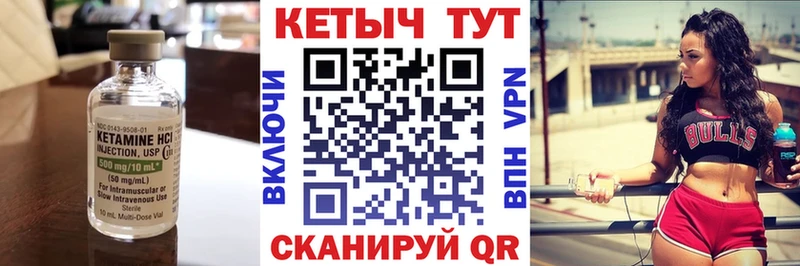Кетамин ketamine  Любим 