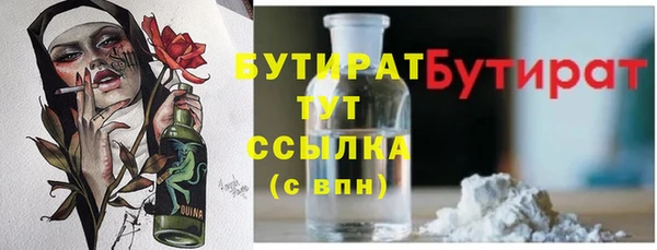 альфа пвп Ростов