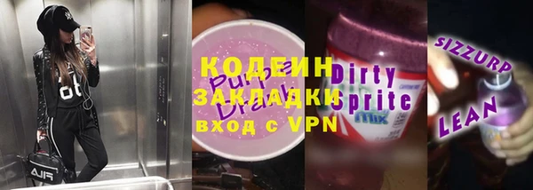 кокаин перу Алзамай