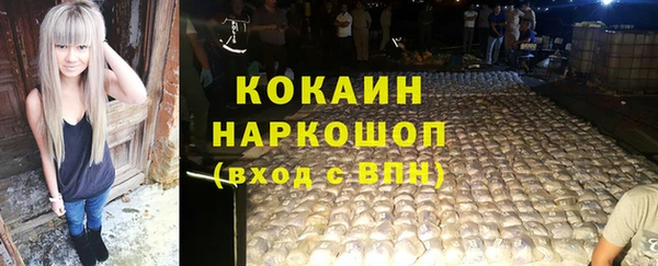 прущий лед Алексин