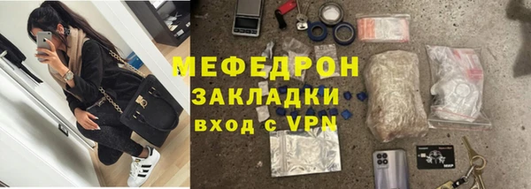 прущий лед Алексин