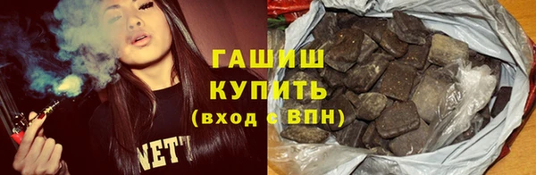 стафф Россошь