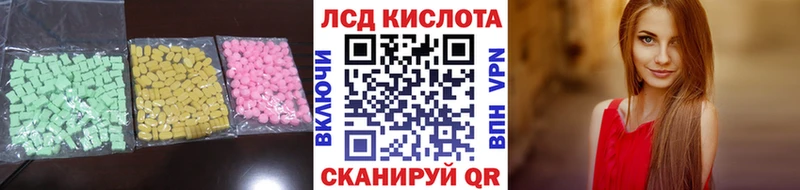ОМГ ОМГ онион наркошоп Любим ЛСД экстази кислота