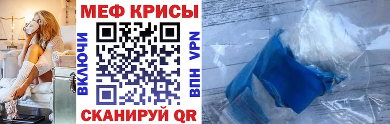 Мефедрон 4 MMC  Любим 
