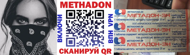 Метадон белоснежный  цены   Любим 
