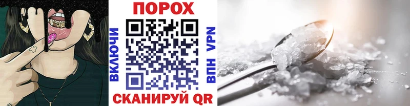 Метамфетамин пудра MEGA зеркало Любим