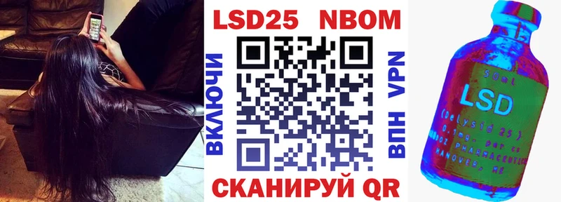 продажа наркотиков  Любим  Наркотические марки 1500мкг 